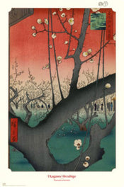 Poster Plum Park At Kameido Utagawa Hiroshige 61x91 5cm Grupo Erik GPE5929 | Yourdecoration.nl