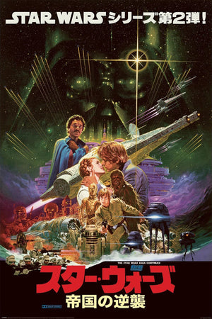 pyramid pp35240 star wars noriyoshi ohrai poster 61x91,5cm | Yourdecoration.nl