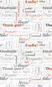 Dimex Thank You Fotobehang 150x250cm 2 banen | Yourdecoration.nl